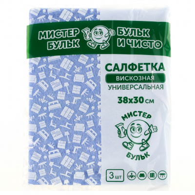 Салфетка вискозная МИСТЕР БУЛЬК 38*30 3шт.